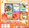 八桂悅讀25秋一年級(jí)來(lái)喝水吧我愛(ài)大自然 一園青菜成了經(jīng)典童謠集 兒歌300首上童趣出版社 和大人一起讀太陽(yáng)鏡 老柳樹(shù)爺爺和小魚(yú)小巴掌童話(huà) 笨狼的聰明計(jì)劃笨狼的故事 八桂閱讀正版贈(zèng)導(dǎo)讀單 一年級(jí)6本組合 曬單實(shí)拍圖