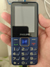 飛利浦（PHILIPS）E568A 寶石藍 移動(dòng)聯(lián)通電信4G全網(wǎng)通 老年人手機智能 超長(cháng)待機兒童功能學(xué)生手機 大字大聲直板按鍵 曬單實(shí)拍圖