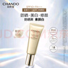 自然堂美白修顏防曬乳SPF40PA+++40mL 清爽補水長效持久美白提亮七夕 曬單實拍圖