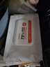 HANASS 75%酒精濕巾80片*6包 衛(wèi)生清潔濕巾 【基孔肯雅病毒滅活】 曬單實(shí)拍圖