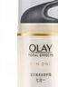 玉蘭油（OLAY）多效面霜50g補水潤膚抗皺緊致保濕面霜生日禮物送女友 曬單實(shí)拍圖