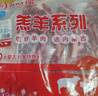 HI 海底撈內(nèi)蒙原切法式小切羊排1斤 精選羔羊排  燒烤煎炸 國(guó)產(chǎn)羊肉 曬單實(shí)拍圖