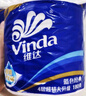 維達（Vinda）有芯卷紙 藍色經(jīng)典4層130克*10卷 厚韌 衛(wèi)生紙廁紙 卷筒紙紙巾 曬單實拍圖