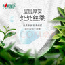 心相印抽紙懸掛式 茶語(yǔ)精選掛抽4層320抽*4提 大包掛抽面巾紙擦手紙整箱 曬單實(shí)拍圖