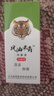 英滴荊虎滾珠型風(fēng)油精大瓶老牌子正品提神醒腦暈車(chē)老虎頭蚊蟲(chóng)叮咬18ml 曬單實(shí)拍圖
