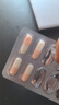 舒爾佳 奧利司他膠囊120mg*48粒 減脂減重 減肥藥 塑身排油瘦身 治療肥胖 曬單實(shí)拍圖