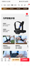 TELESIN(泰迅)大疆a(chǎn)ction5pro 4快拆胸帶gopro13 12胸前固定支架insta360 ace pro胸戴騎行摩托車支架 曬單實(shí)拍圖