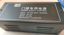 固尚（GSON）固尚GSON門(mén)禁電源12V5A電源控制器電箱電磁鎖開(kāi)關(guān)電源 曬單實(shí)拍圖