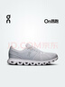 On 昂跑 Cloud 6 2025 春夏新品男款休閑運動(dòng)鞋 Glacier | White 冰川灰 | 白 41 曬單實(shí)拍圖