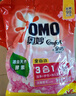 奧妙含金紡精華無(wú)磷洗衣粉櫻花香14斤（3.5KG*2）低泡易漂 硬水通用 曬單實(shí)拍圖