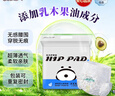 祺安熊貓乳木果油嬰兒護(hù)臀拉拉褲4XL碼27片超薄【品牌直供 安心品質(zhì)】 曬單實(shí)拍圖