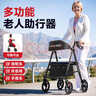康宏奇老年人助力行走器帶座椅帶輪助行器老人手推車殘疾人防摔可坐可推 【曜石黑·標(biāo)準(zhǔn)款】助行+休息椅（航空鋁合金）928 曬單實(shí)拍圖