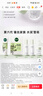 相宜本草四倍蠶絲水乳護膚品套裝補水保濕化妝品中秋節(jié)禮物 4件套：潔+水+乳+面霜 曬單實拍圖