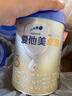 愛(ài)他美 卓傲 800g 嬰幼兒配方奶粉 卓萃升級版 原裝進(jìn)口 (官方授權)3段3罐 27年3月效期 曬單實(shí)拍圖