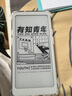 掌閱（iReader）【新品發(fā)布】Tango 6.13英寸智能閱讀本 電子書閱讀器墨水屏電紙書平板學(xué)習(xí)筆記本輕薄便攜 月光白 曬單實(shí)拍圖