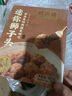 同慶樓紅燒迷你獅子頭1斤 中華老字號 預制菜半成品 夜宵肉丸子加熱即食 曬單實拍圖