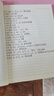 晨光(M&G)文具GP1008 按動中性筆學(xué)生0.5黑筆簽字筆商務(wù)子彈頭考試專用水筆辦公用品 黑色 3支筆+10支芯 曬單實拍圖