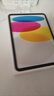 Apple/蘋果 iPad11英寸 A16芯片2025年款 平板電腦 (256GB WLAN版/學(xué)習(xí)辦公娛樂)銀色 曬單實(shí)拍圖