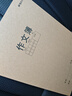 晨光（M&G）文具作文本16K300格 30張縫線(xiàn)本作業(yè)本筆記本本子 牛皮紙初中學(xué)生練習簿 5本HAPY0484 曬單實(shí)拍圖