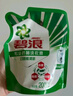 碧浪除菌洗衣液日曬般清香3kg*2瓶+200g*4袋實(shí)惠大容量 曬單實(shí)拍圖
