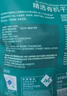 Member's Mark 精選有機(jī)干紫菜 200g 曬單實(shí)拍圖