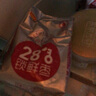 好想你 28°一級鎖鮮棗500g/7袋 蜜餞果干紅/灰棗新疆免洗即食可夾核桃 曬單實拍圖