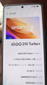 vivo iQOO Z10 Turbo+ 8000mAh超薄藍(lán)海電池 天璣9400+ 自研電競(jìng)芯片Q2 144Hz光域護(hù)眼屏 國(guó)補(bǔ)游戲手機(jī) 云海白 12GB  256GB 官方標(biāo)配 曬單實(shí)拍圖