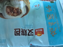 廣州酒家利口福 叉燒包750g 20個(gè) 早餐半成品 廣式早茶點(diǎn)心 包子食品速食美食 曬單實(shí)拍圖