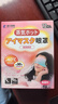 藤久制藥葉黃素蒸汽熱敷眼罩睡眠遮光護(hù)眼貼緩解疲勞眼干眼澀視力模糊36片 曬單實(shí)拍圖