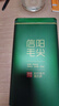 萃隱信陽(yáng)特級毛尖2025新茶正宗明前頭采茶葉原產(chǎn)濃香耐泡綠茶禮盒罐裝 明前頭采嫩芽罐裝 500g（買(mǎi)一斤送玻璃杯） 曬單實(shí)拍圖