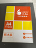 A4不干膠打印紙 空白標(biāo)簽紙噴墨激光打印機(jī)耗材辦公貼紙 背膠自粘可手寫(xiě)多規(guī)格可選 亞面整版（5包裝） 曬單實(shí)拍圖