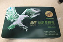 鷹牌 花旗參西洋參顆粒 皂苷養生茶補品 3g*48包(無(wú)禮袋) 曬單實(shí)拍圖
