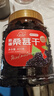 新邊界 桑葚干400g*2 精選新疆無(wú)沙桑子 養(yǎng)生茶 即食桑椹子泡酒泡茶 曬單實(shí)拍圖