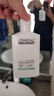 歐萊雅男士氨基酸潔面乳185ml*2套裝控油保濕洗面奶去角質(zhì)護(hù)膚品禮物 曬單實(shí)拍圖