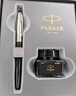 派克（PARKER）鋼筆 簽字筆 七夕禮物 教師節(jié)禮物 節(jié)日禮贈(zèng)生日禮物AI定制賀卡 威雅XL黑金墨水筆+福順禮盒 曬單實(shí)拍圖