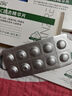 dyey左旋vc凍干片煙酰胺非醫(yī)用維c精華涂臉淡化黑色素女男士專用3盒裝 曬單實(shí)拍圖
