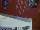 周易答案之書  梁冬 周易 占卜 梁品周易 系列 三部曲 周易的野心 周易有答案  國(guó)學(xué)入門 國(guó)學(xué)經(jīng)典 哲學(xué) 決策心理學(xué) 焦慮自救 隨手翻頁(yè)解困惑 人生決策指南 圖書 湛廬文化出品 發(fā)書評(píng)贏免單 曬單實(shí)拍圖