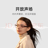 小米（MI）MIJIA智能音頻眼鏡悅享版  時(shí)尚百搭雙重防漏音通話降噪藍(lán)牙耳機(jī)眼鏡無線非骨傳導(dǎo)近視配鏡 智能音頻眼鏡 悅享版 方形半框款 曬單實(shí)拍圖