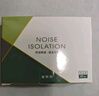 宜家依隔音耳塞睡眠超強防噪音超級降噪睡覺靜音助眠不傷耳朵專業(yè)款10枚 曬單實拍圖