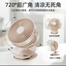 艾美特（AIRMATE）小風(fēng)扇桌面便攜式小型電風(fēng)扇充電辦公宿舍學(xué)生床頭夾扇臺夾扇 【插電款/二檔】白色 曬單實(shí)拍圖