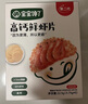寶寶饞了高鈣鮮蝦片蝦餅 寶寶兒童零食無添加色素22.5g 曬單實拍圖