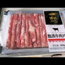 游牧御品 谷飼原切肥牛卷1斤 生鮮牛肉 牛肉卷 火鍋食材 曬單實(shí)拍圖