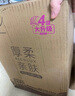 清風(fēng)（APP）【李昀銳同款】抽紙 原木金裝 4層75抽*30包 紙巾紙抽 面巾紙 曬單實(shí)拍圖