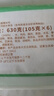 陶陶居面點(diǎn) 荷香糯米雞630g 共6個(gè) 兒童早餐粵式廣式點(diǎn)心早茶半成品 曬單實(shí)拍圖