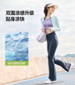 蕉下（beneunder）微喇褲女士褲子春夏秋防曬冰絲高彈塑型顯瘦顯高百搭25新款CC254 曬單實(shí)拍圖