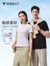 拇指白小T一代純棉短袖T恤男女春夏休閑小白丅百搭打底衫 皓白男款 L  曬單實(shí)拍圖