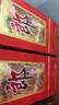 郎酒 紅花郎10 白酒 醬酒 53度 500ml*6 整箱裝（新老包裝年份隨機） 曬單實拍圖
