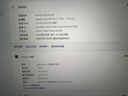 ThinkPad【國(guó)家補(bǔ)貼20%】聯(lián)想ThinkBook 16+AI全能本2025款 英特爾酷睿處理器 16英寸商務(wù)輕薄筆記本電腦 Ultra7-255H 32G 1T 3.2K 曬單實(shí)拍圖