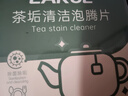 LARGE茶漬泡騰片5g*20片洗杯子清洗茶具水杯神器食品級(jí)茶垢清潔劑 曬單實(shí)拍圖