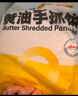 小黃象黃油手抓餅1000g（10張）兒童營養(yǎng)早餐食品原味手抓餅 曬單實(shí)拍圖